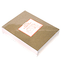 Printer Paper 02